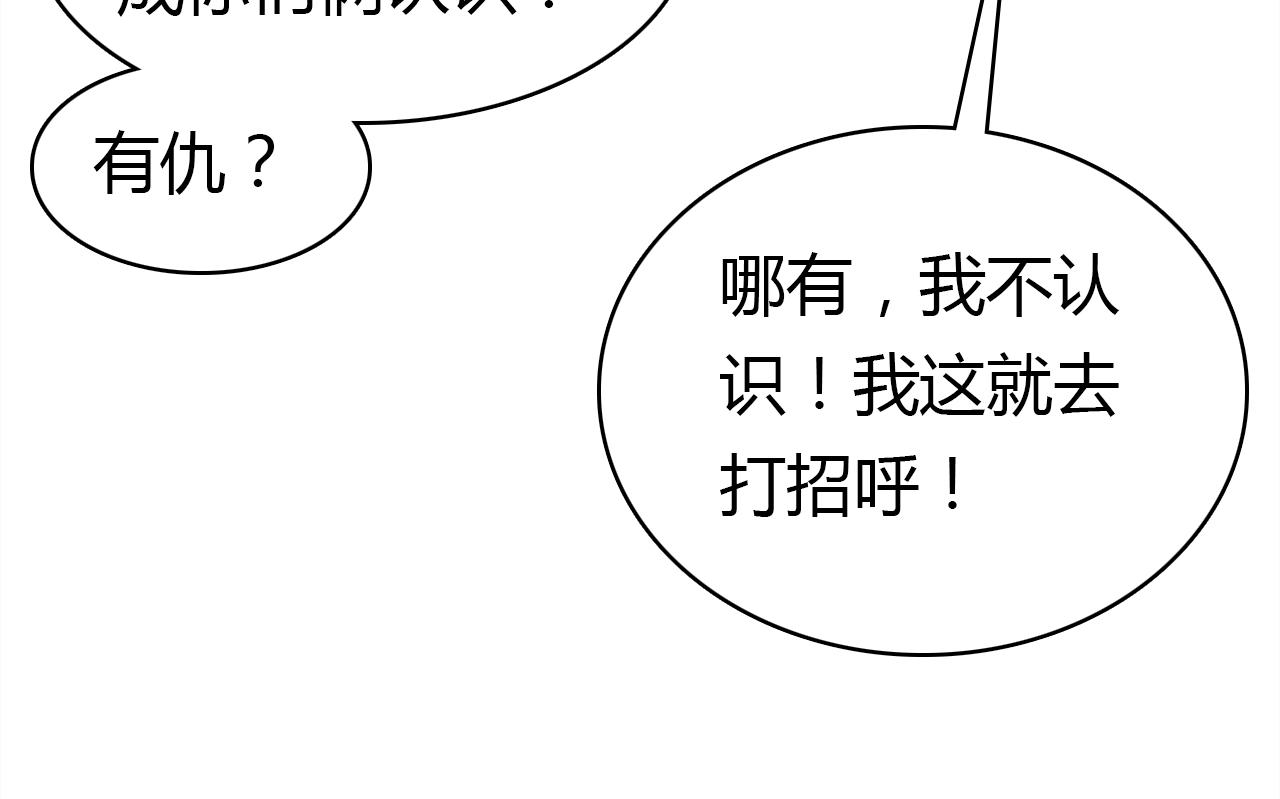 第25话 令人失望32