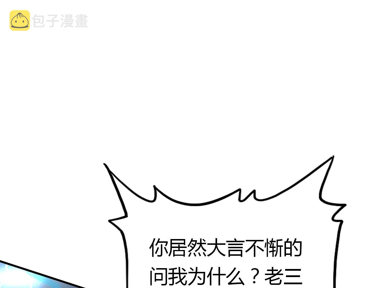 第56话  他的执念92