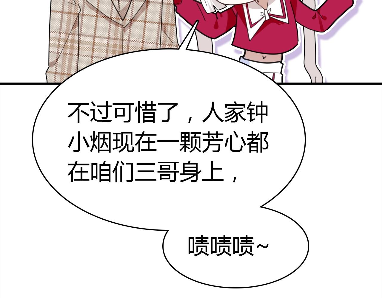 第41话  故人72