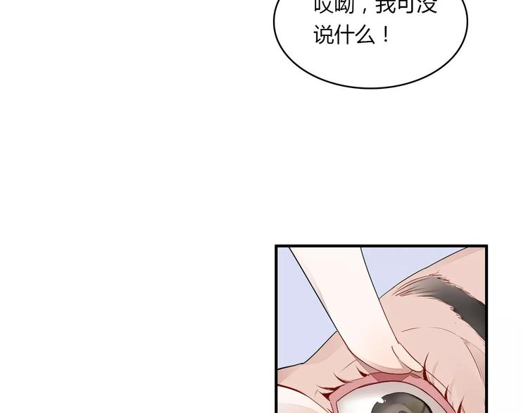 第1话 有趣的人类64