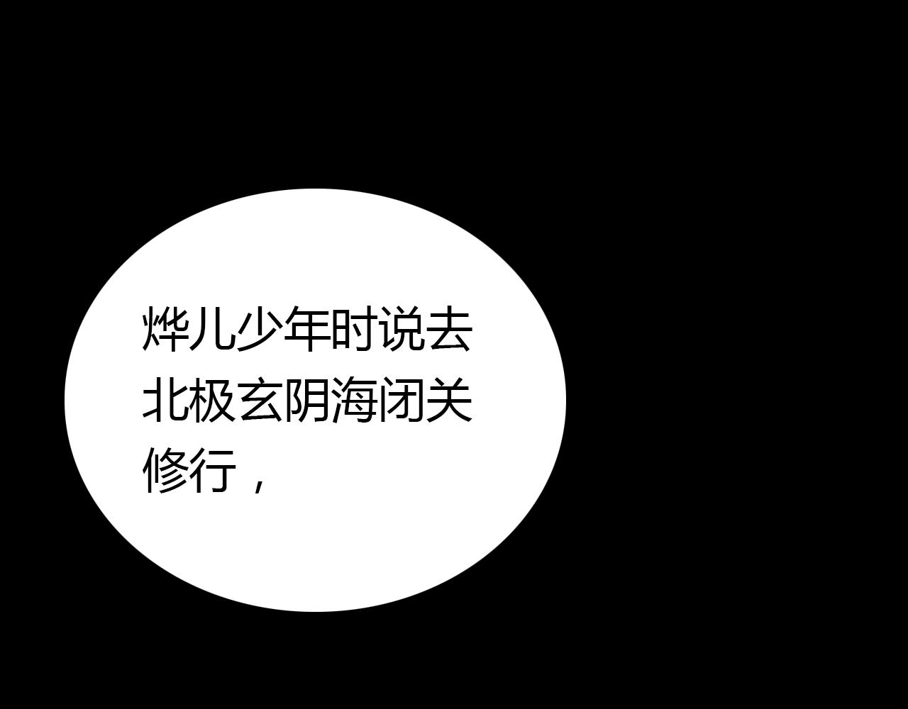 第18话 新的发现62