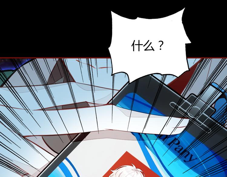第4话 龙族的规矩5