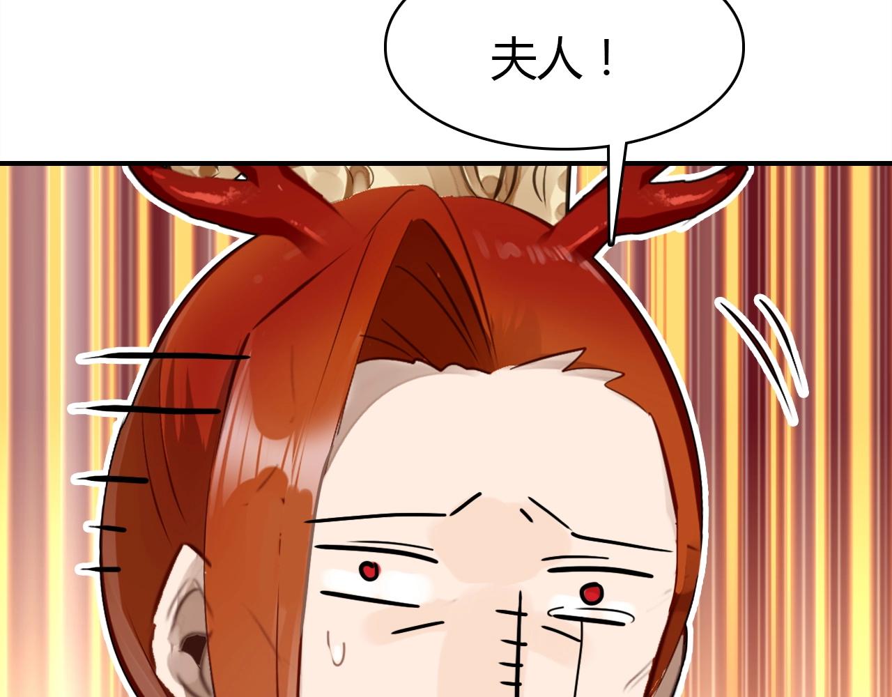 第52话  我要救回我的爱人105