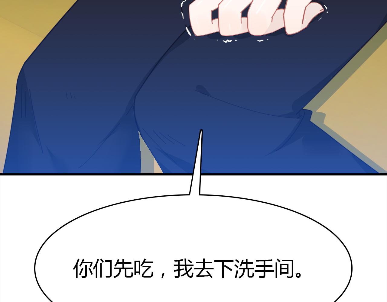 第27话 相似的人66