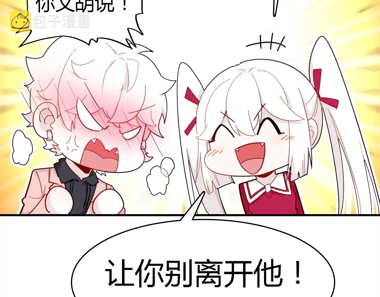 第36话 助攻计划92