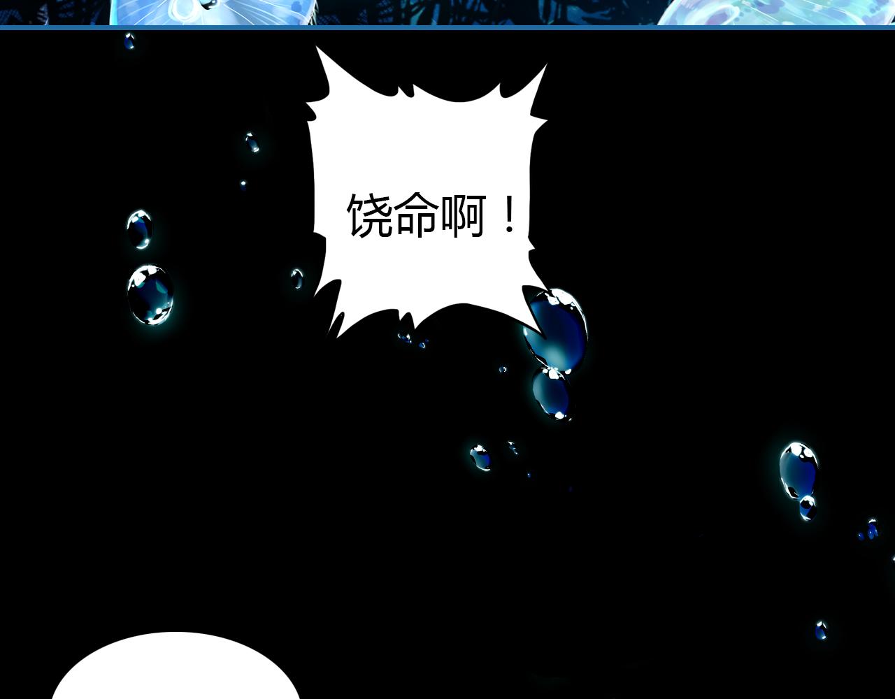 第18话 新的发现6