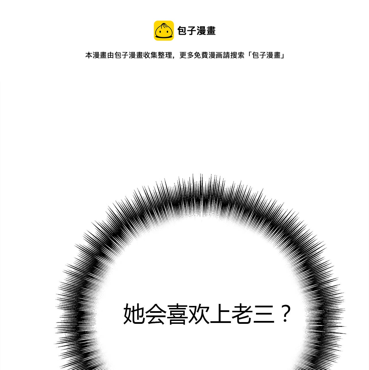 第41话  故人75