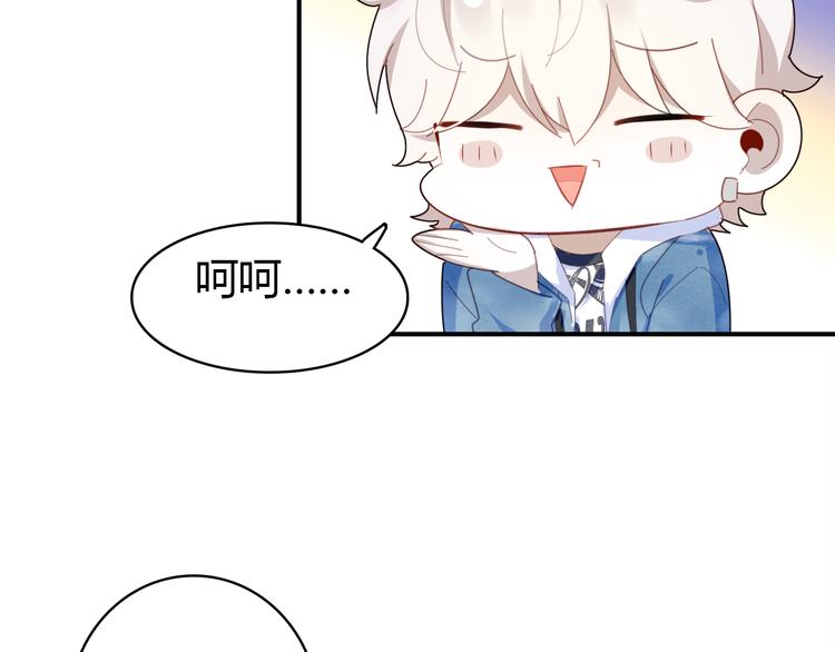 第10话 同居日常95