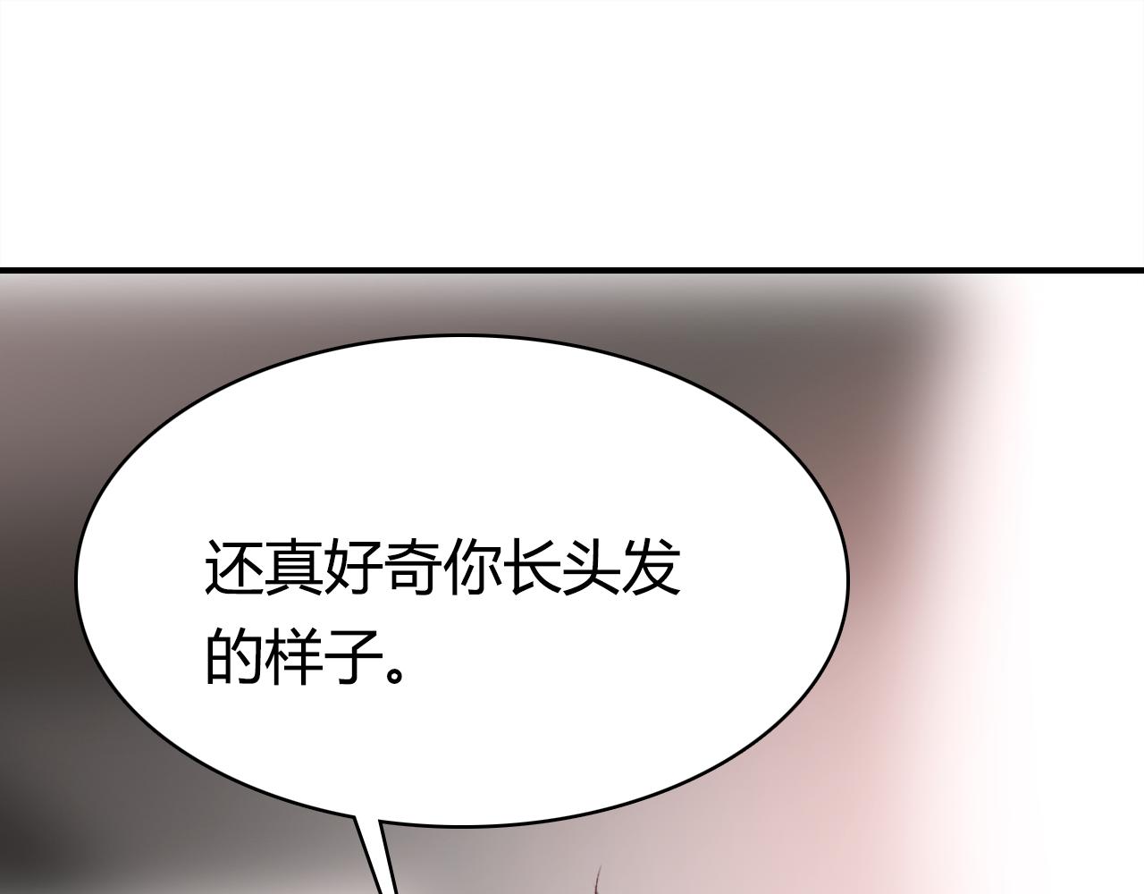 第39话 “情敌”56