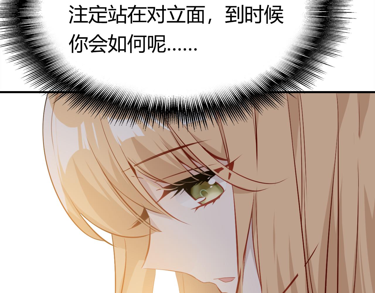 第38话 第一个朋友109