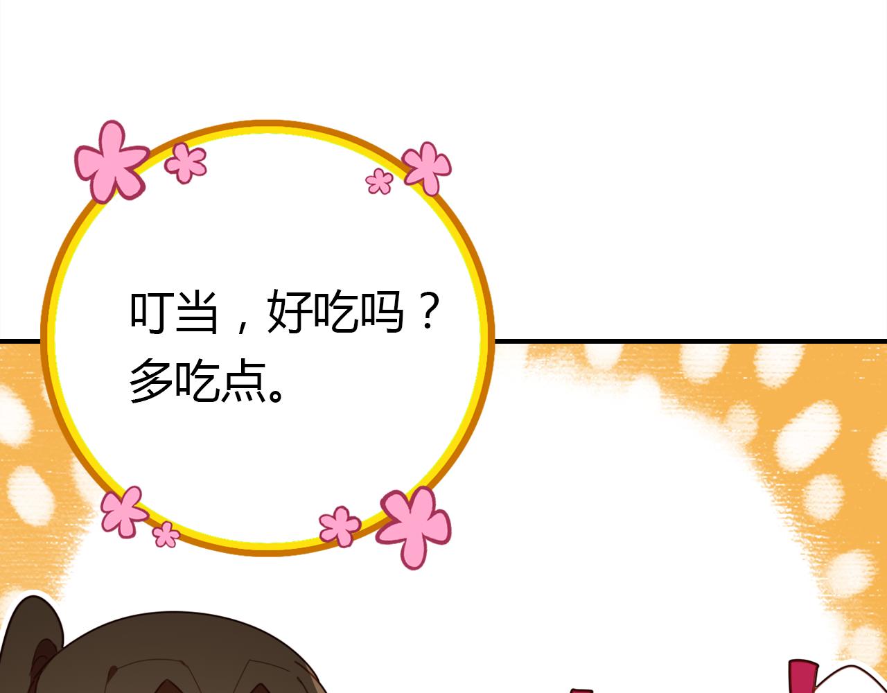 第36话 助攻计划65