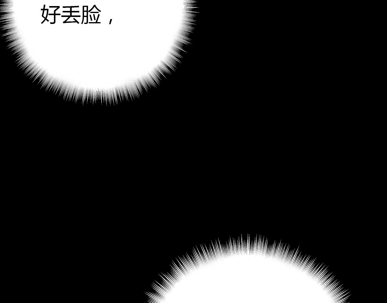 第42话  游轮突发事件127