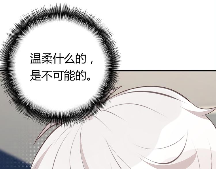 第6话 身份35