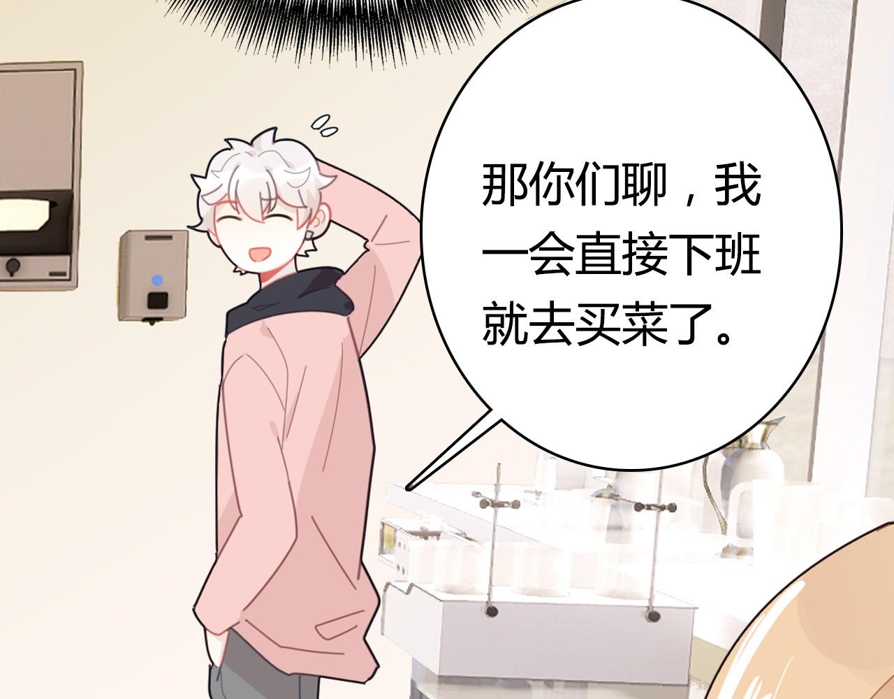 第38话 第一个朋友42