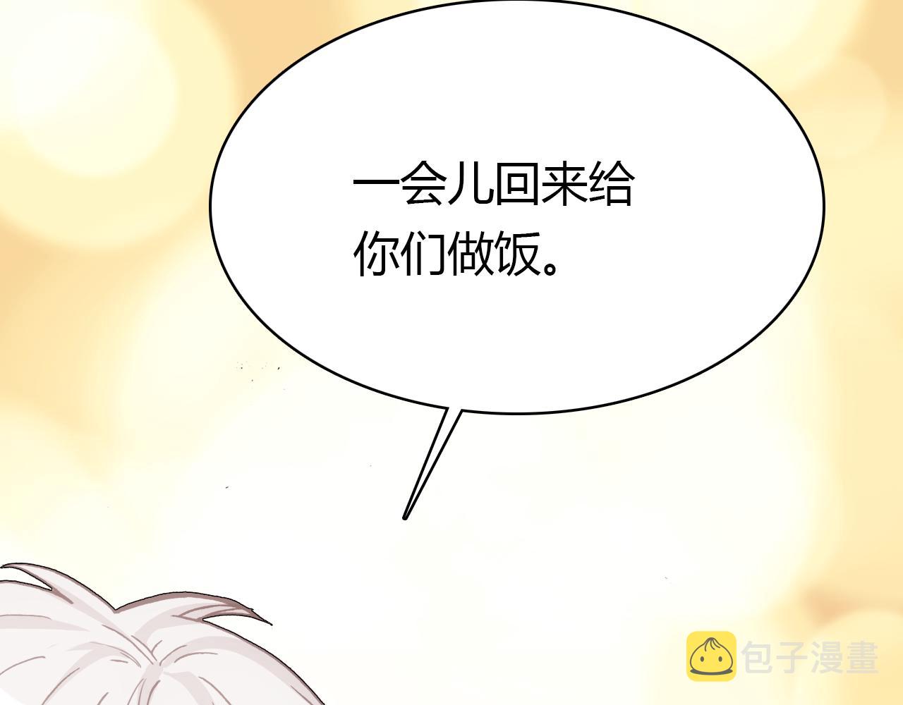 第34话 微妙的气氛105