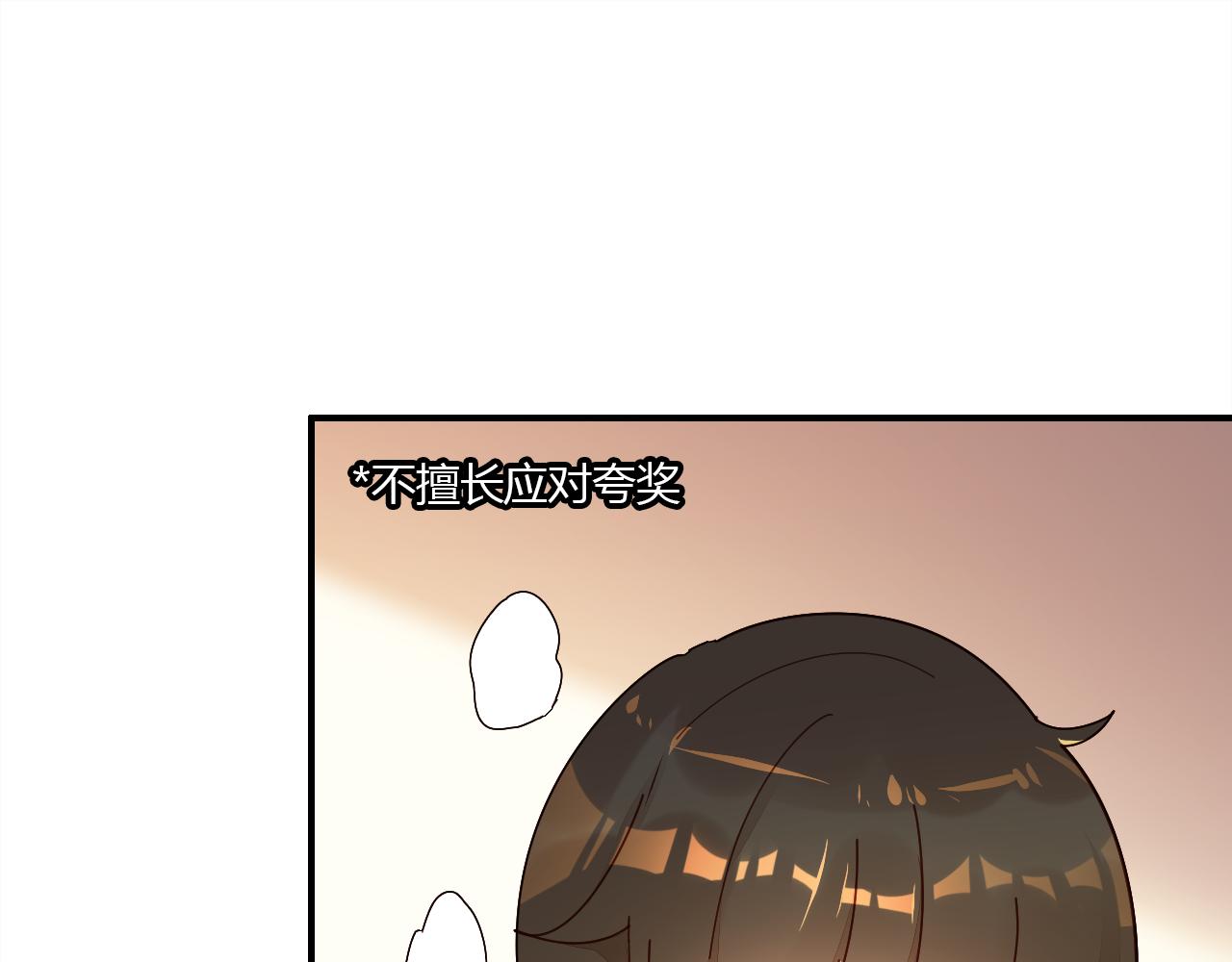 第22话 宴会现场58