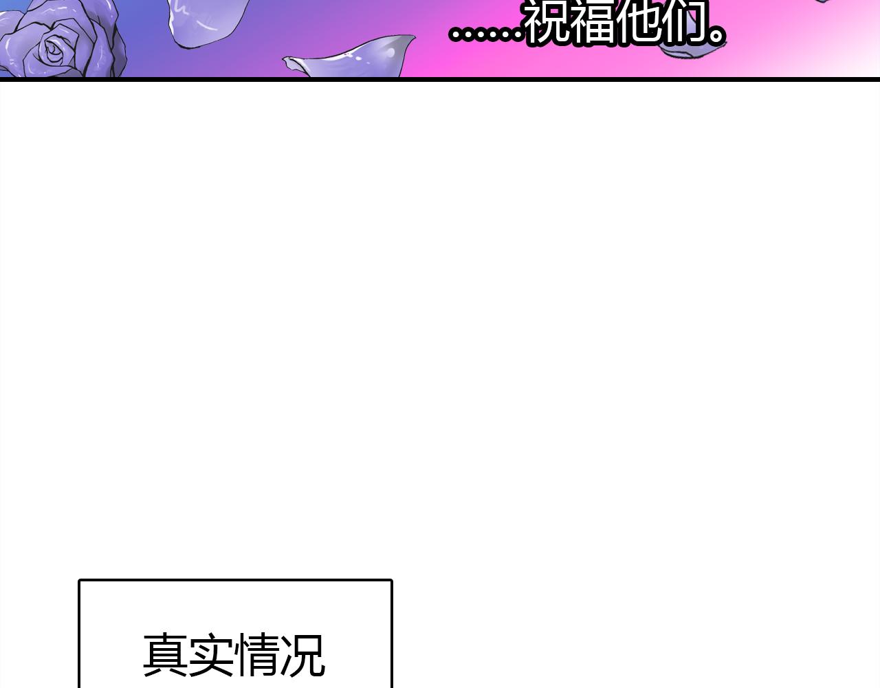 第23话 有点奇怪？96