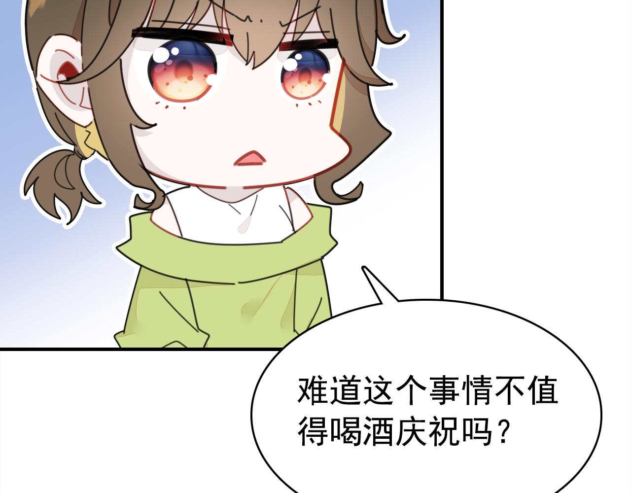 第19话 紧急呼叫131