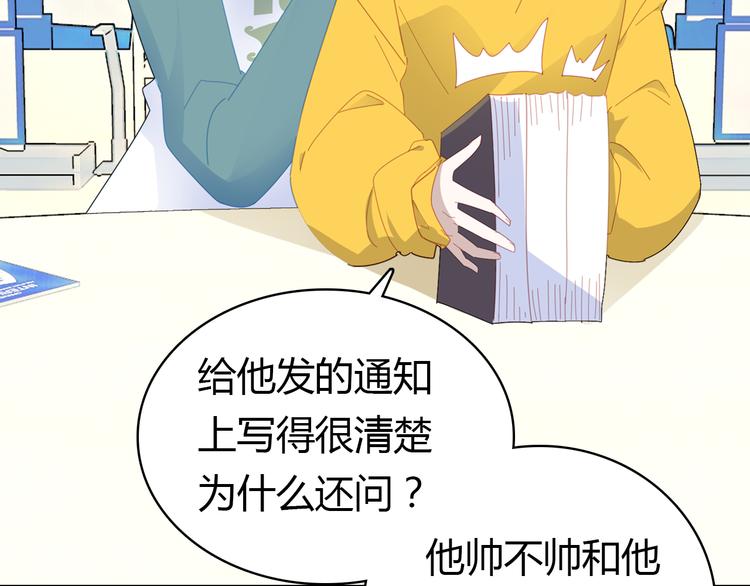 第5话 闺蜜110