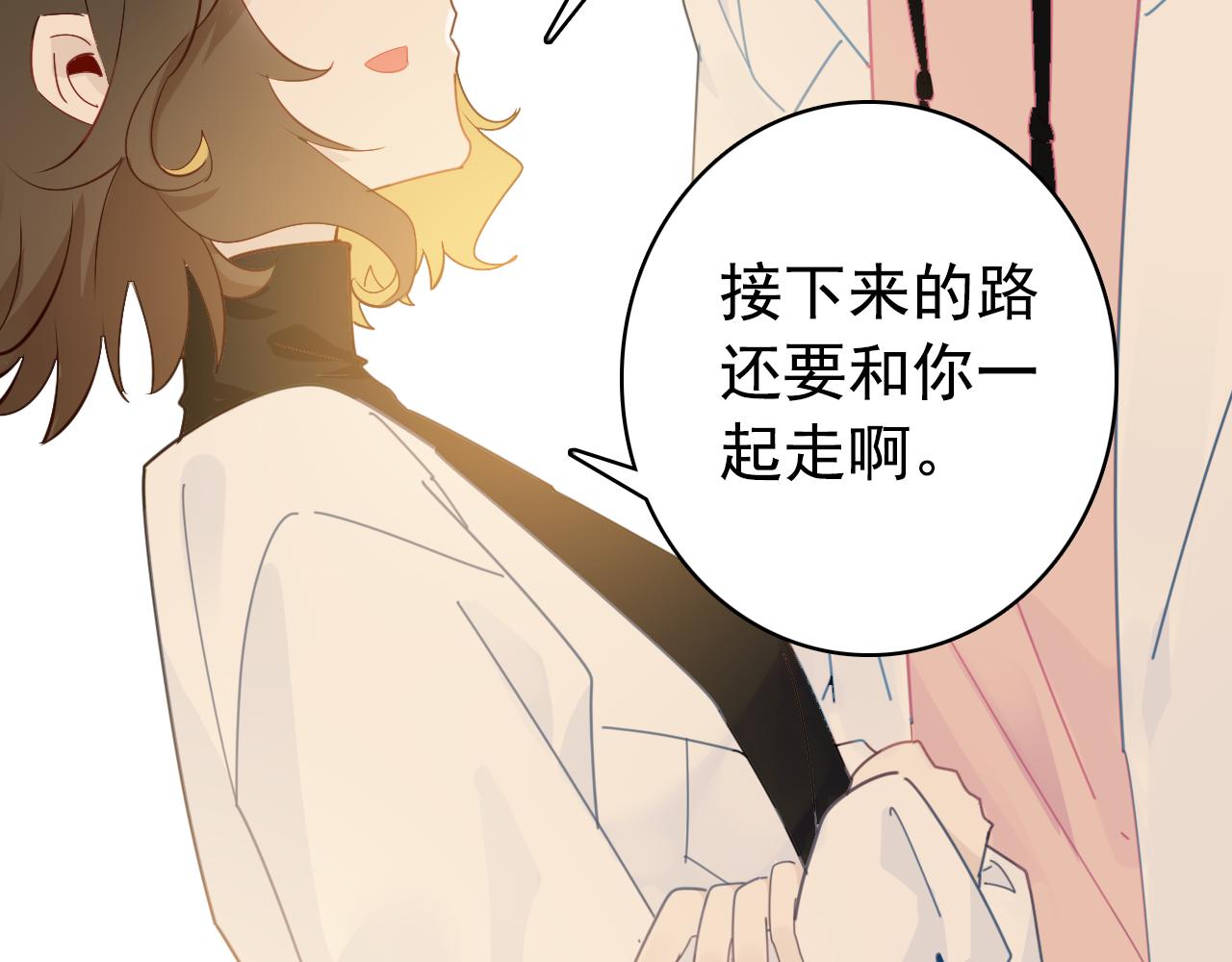 第19话 紧急呼叫99