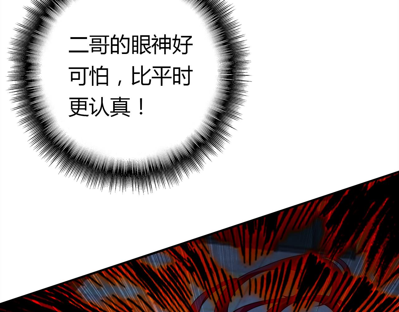 第14话 擂台107