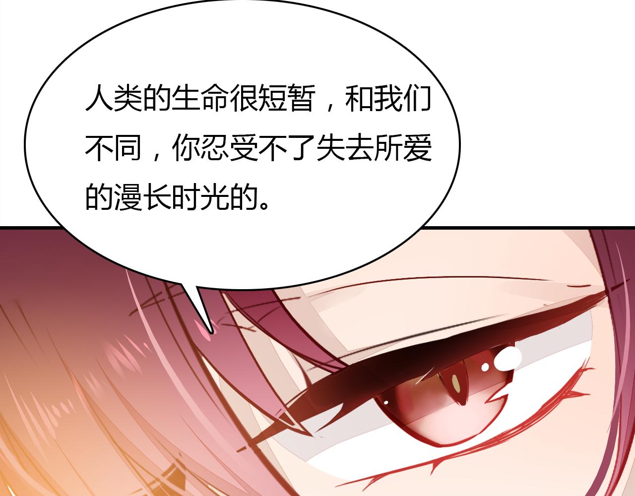 第28话 失恋的时候62