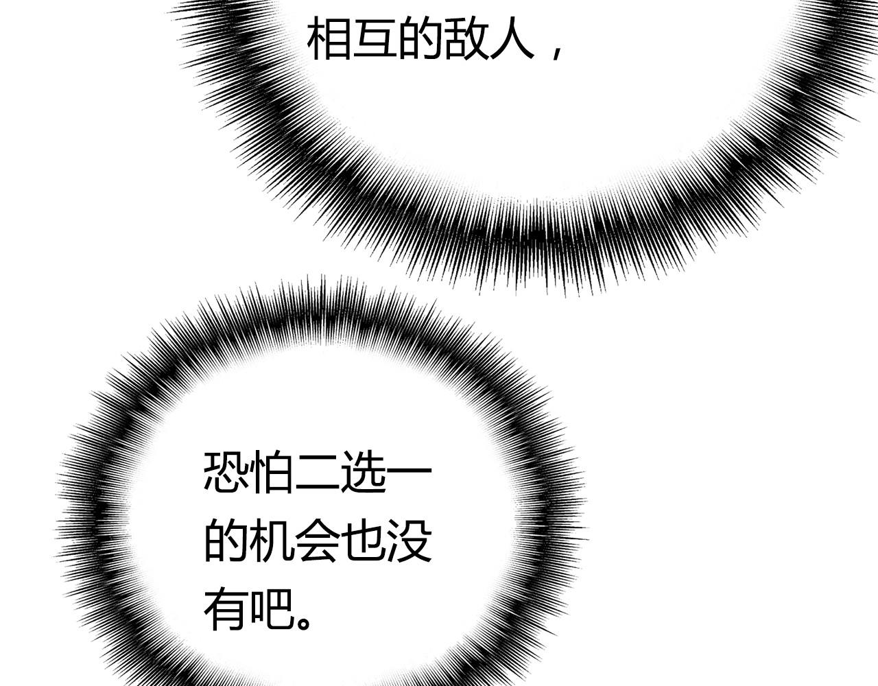 第38话 第一个朋友114