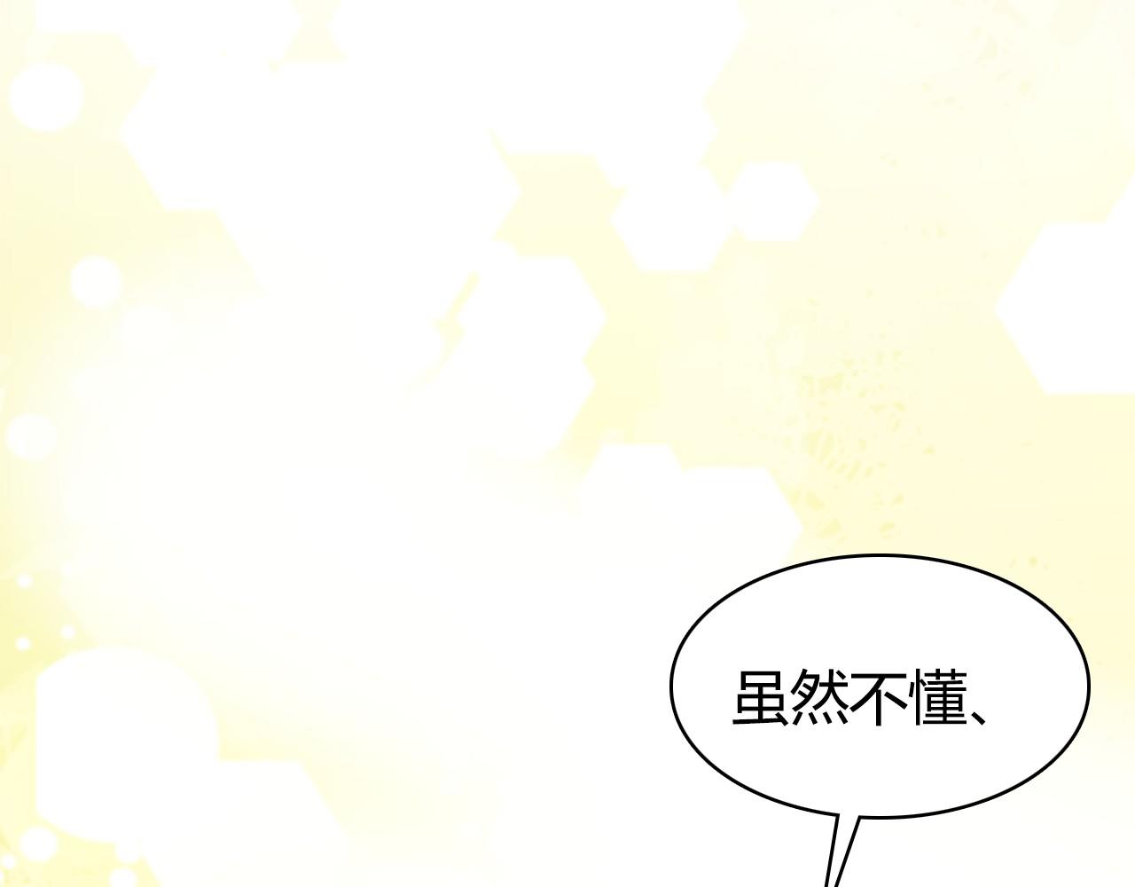 第38话 第一个朋友118