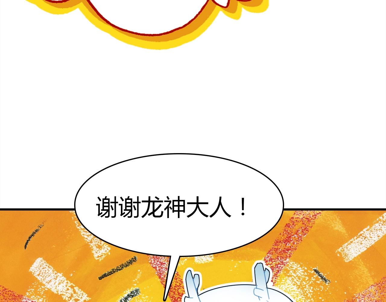 第55话  醒来83