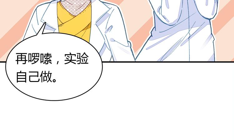 第4话 龙族的规矩140