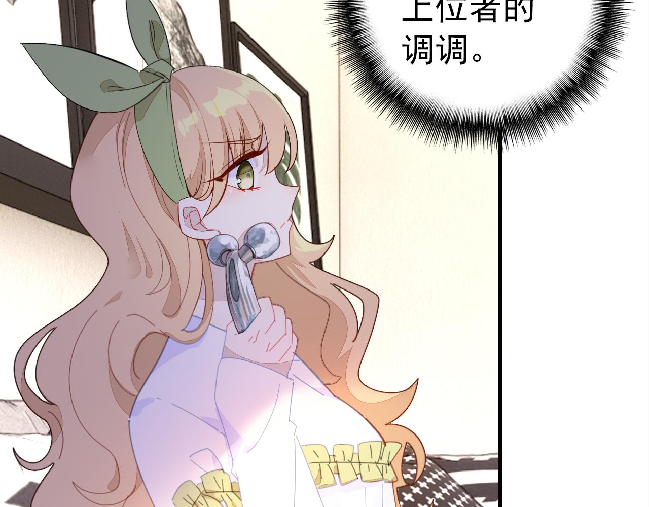 第21话 隐藏的目的71