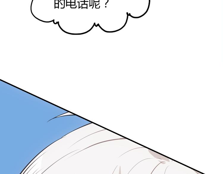 第11话 敢动我的人14