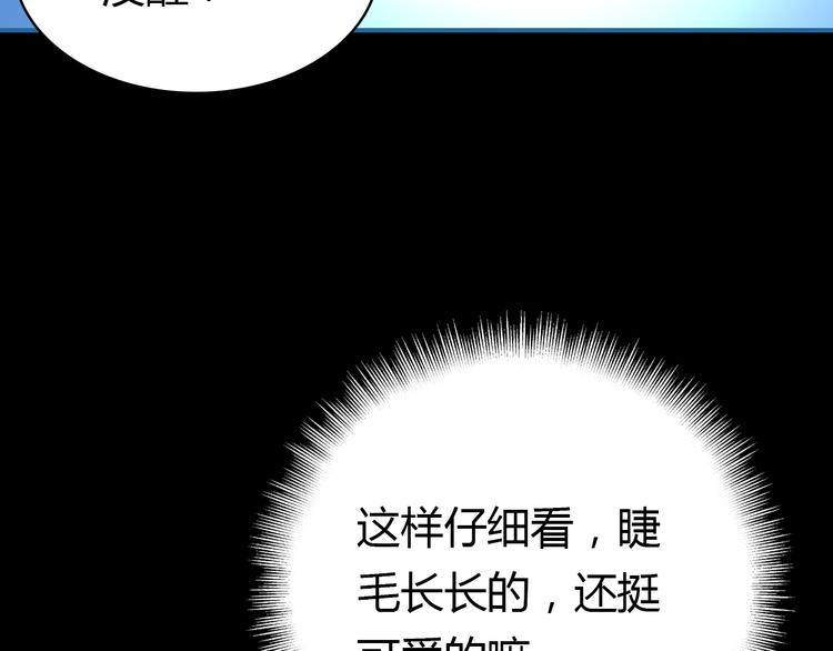 第9话 将计就计136