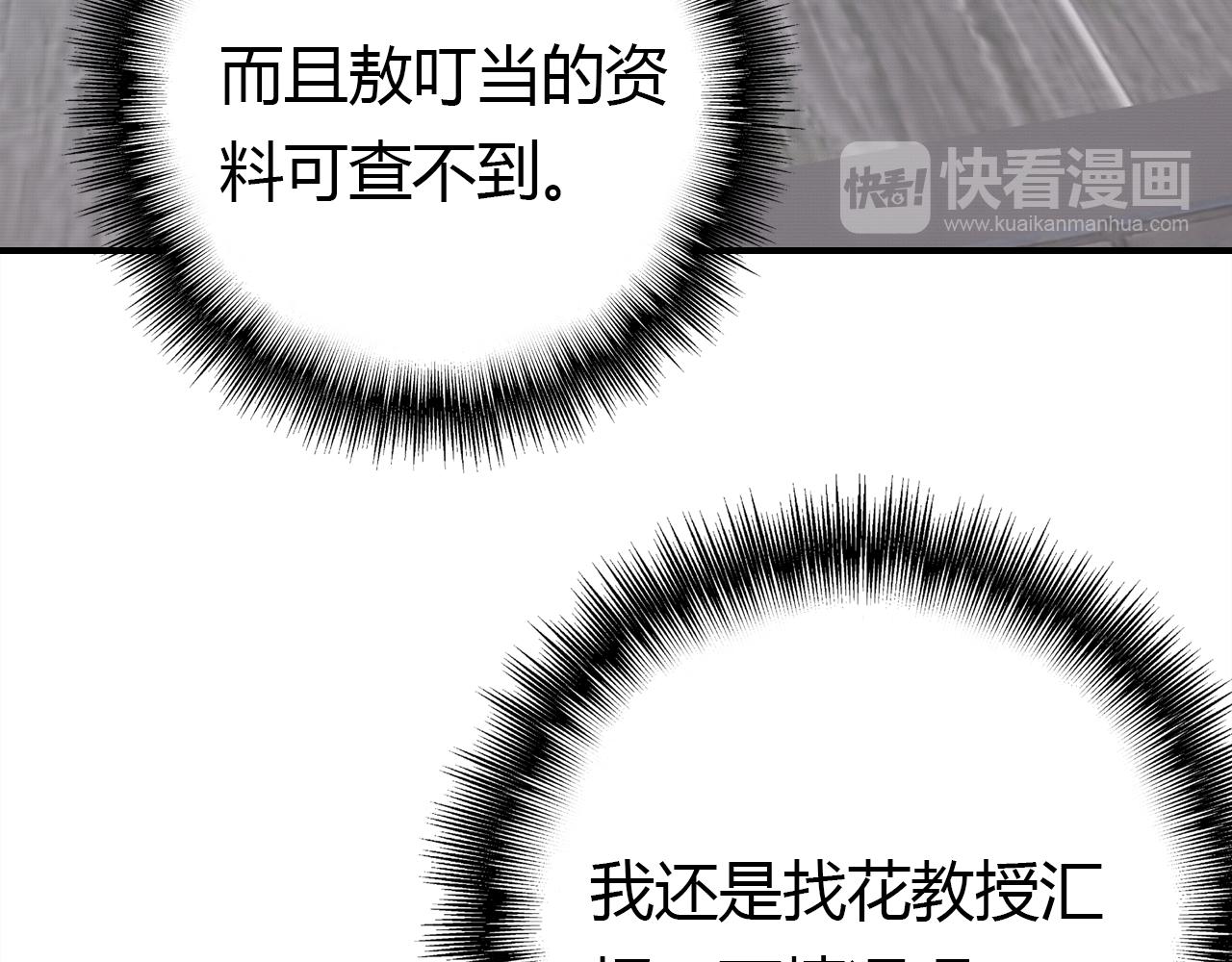 第36话 助攻计划132