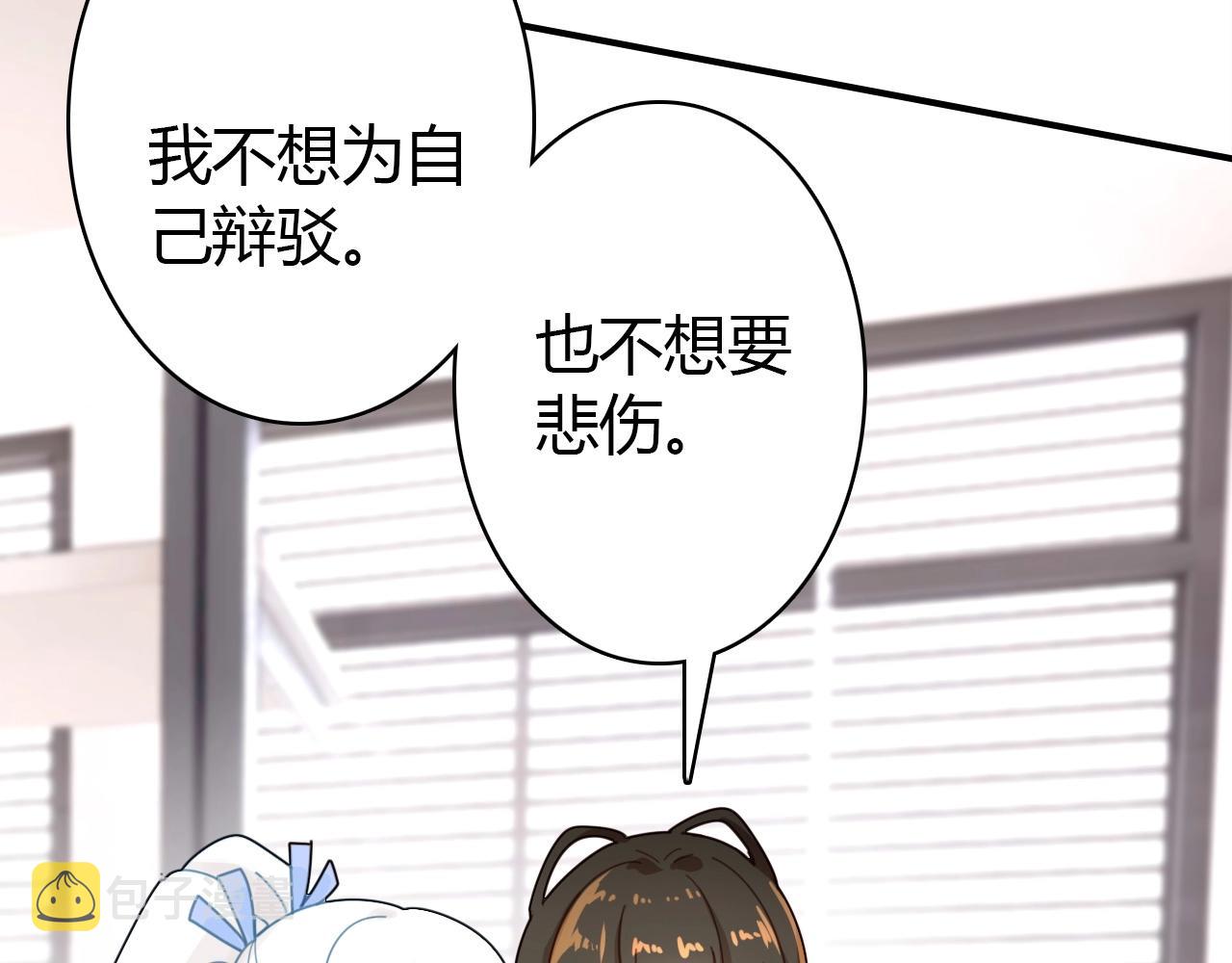 第52话  我要救回我的爱人74