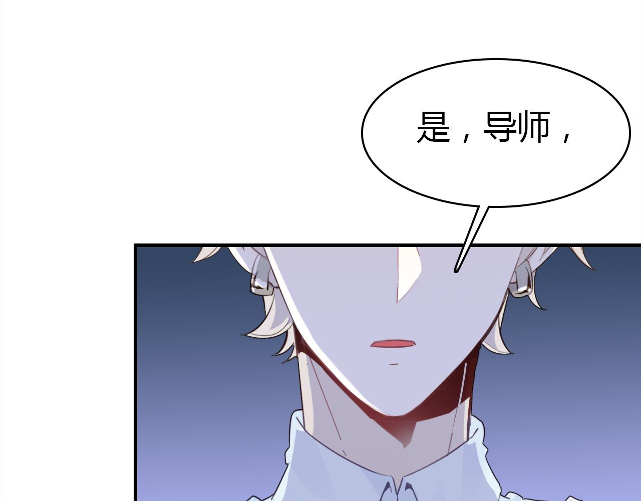 第24话 “恋爱兵法”62