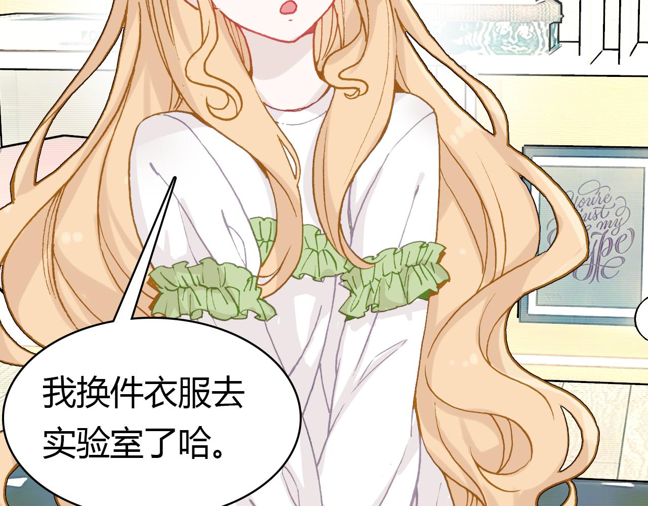 第34话 微妙的气氛20