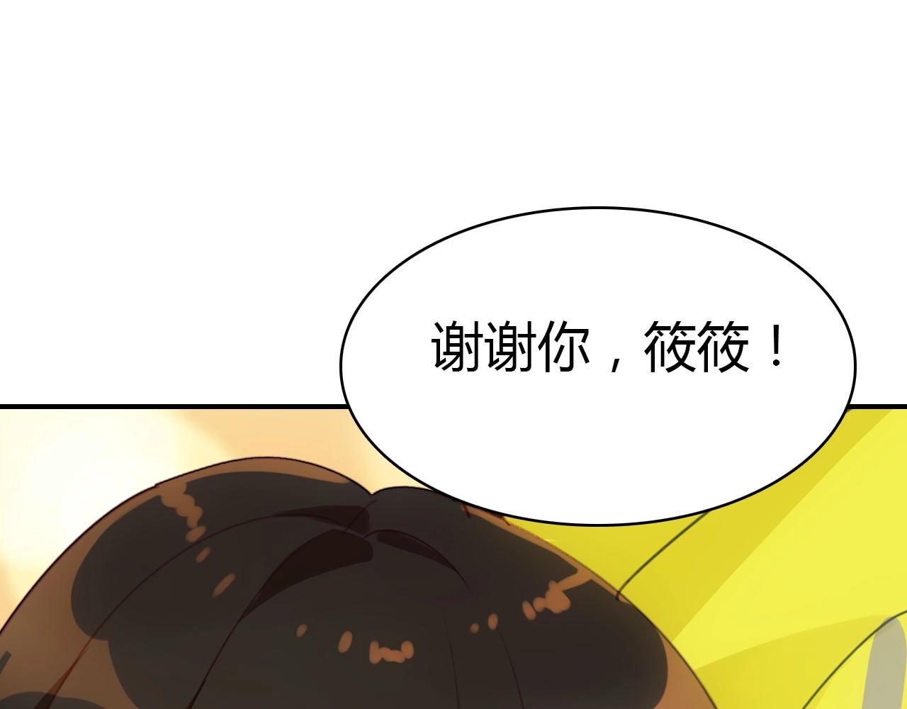 第41话  故人119