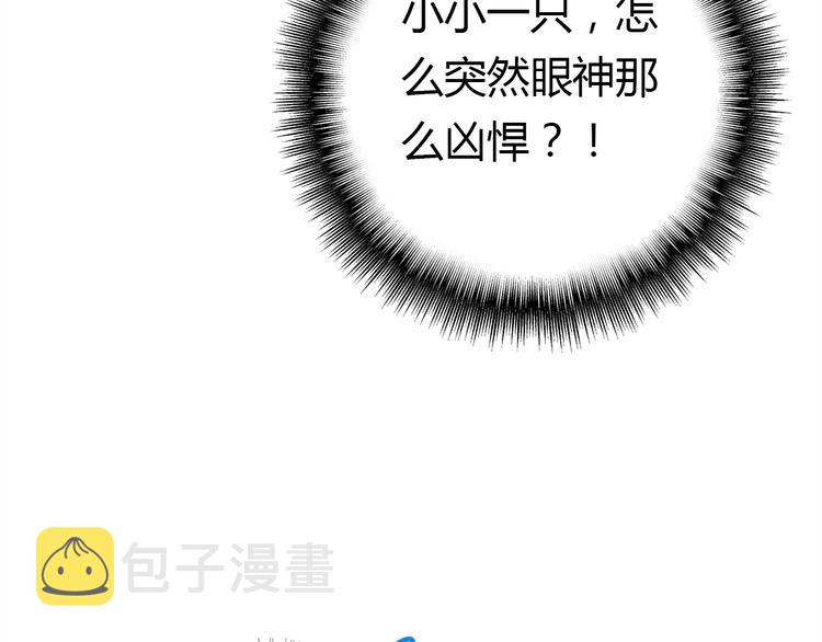 第11话 敢动我的人97
