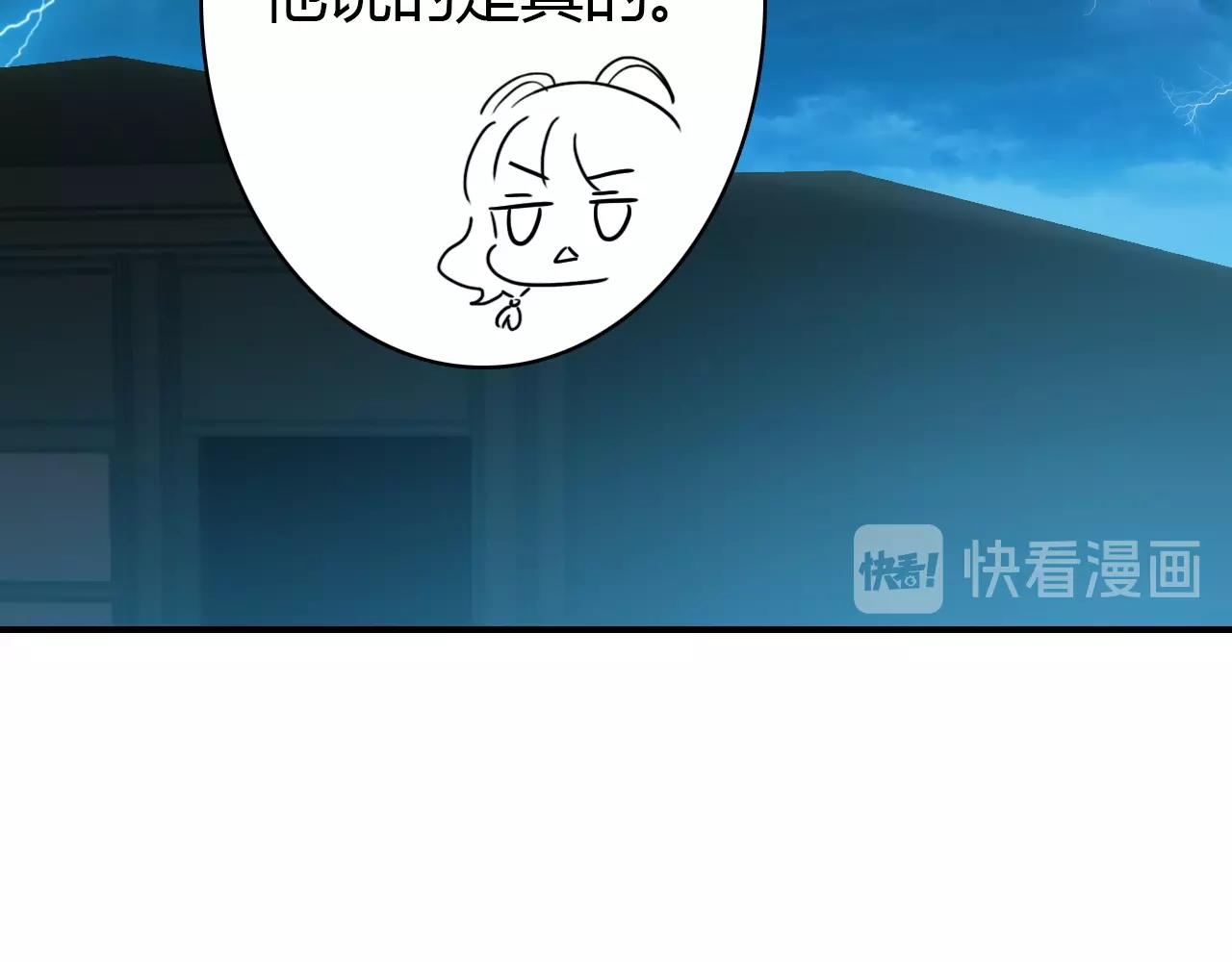 第56话  他的执念67