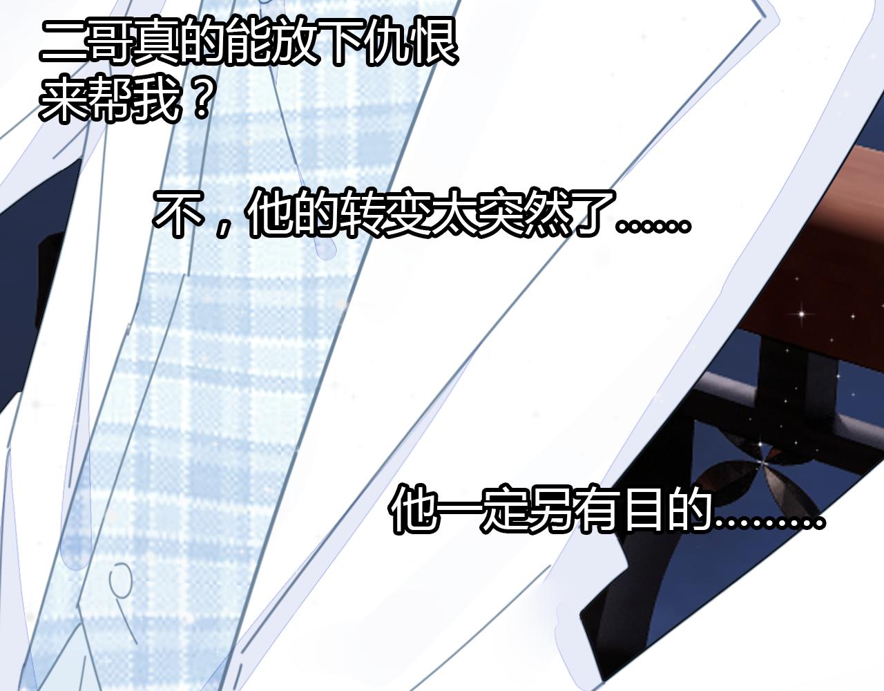 第23话 有点奇怪？128