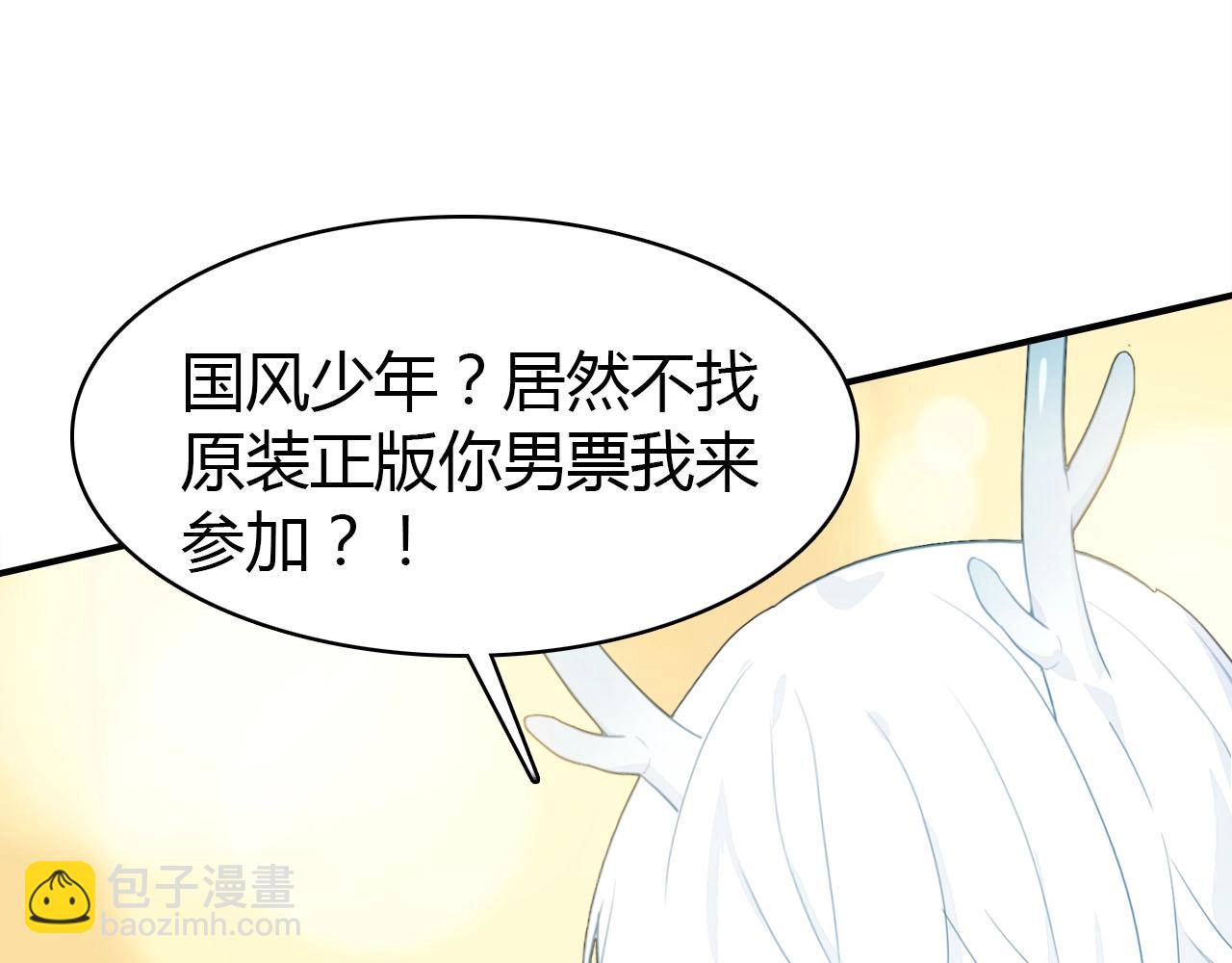 第56话  他的执念164