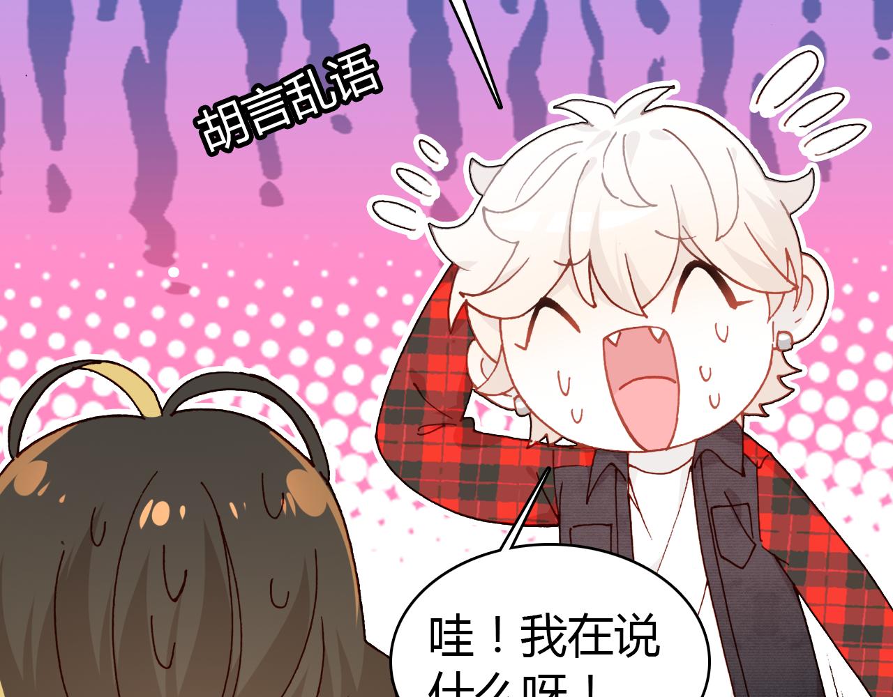 第32话 私奔56