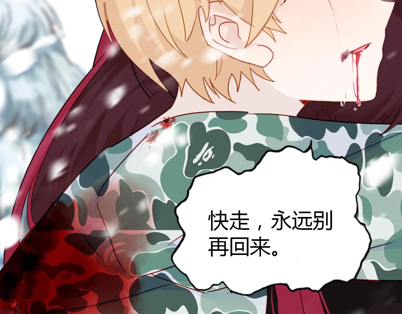 第46话  你的过往82