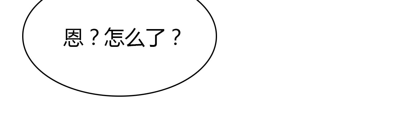 第17话 一同前行53