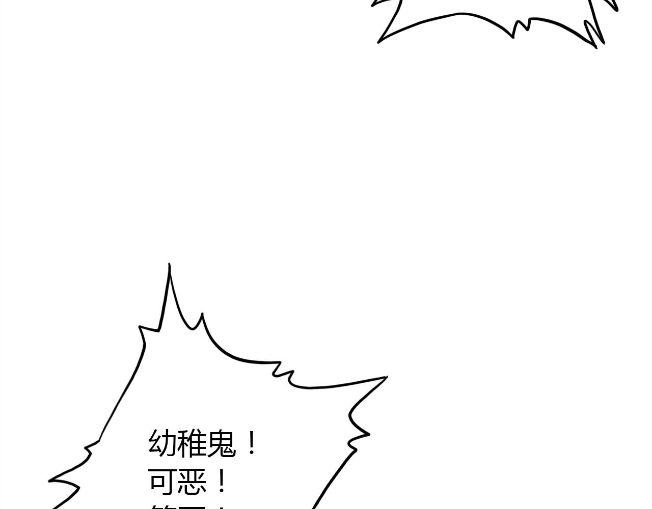 第28话 失恋的时候117