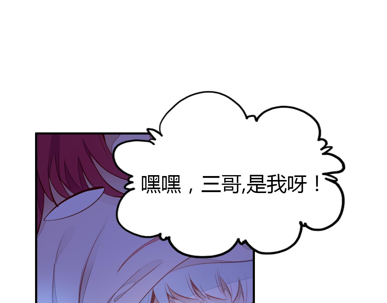 第13话 家人68