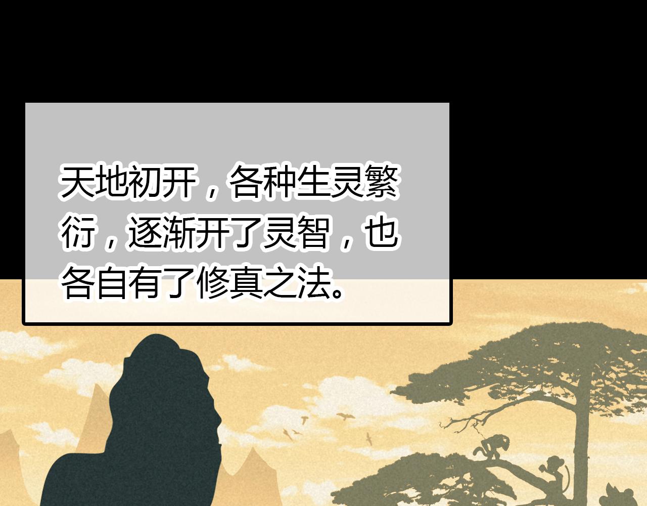 第14话 擂台4