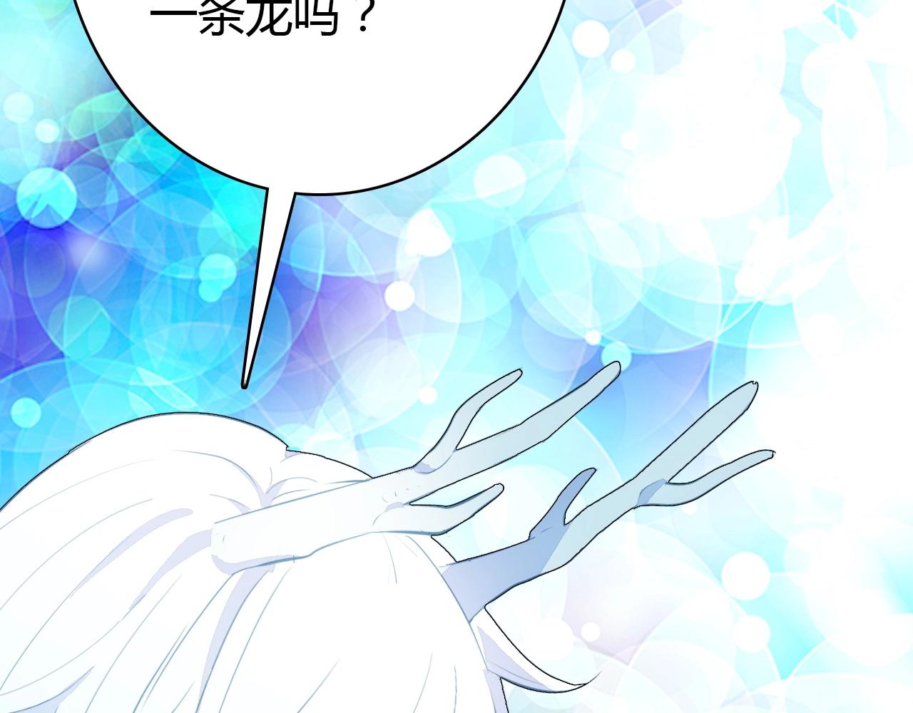 第50话  身份坦白65