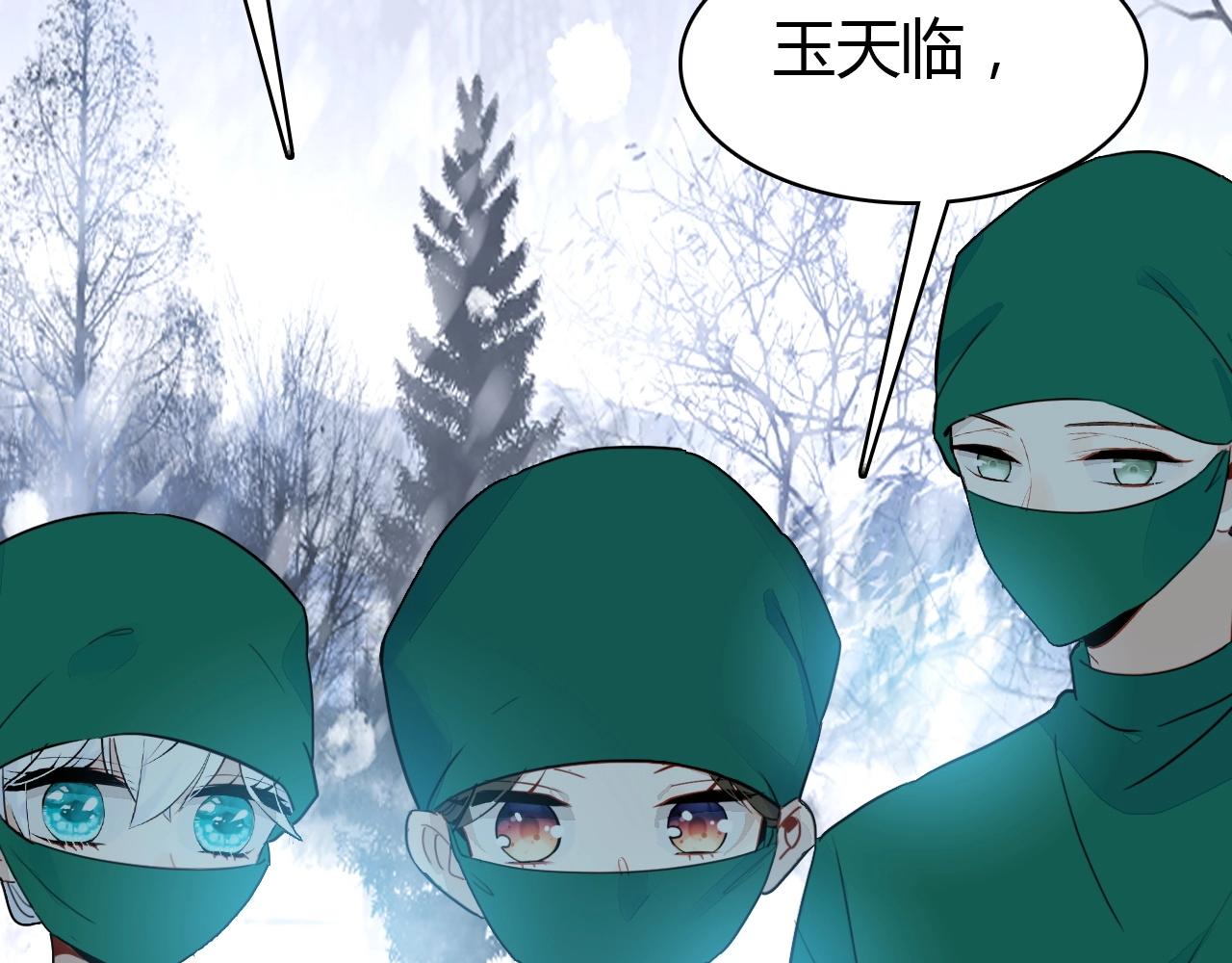 第52话  我要救回我的爱人114